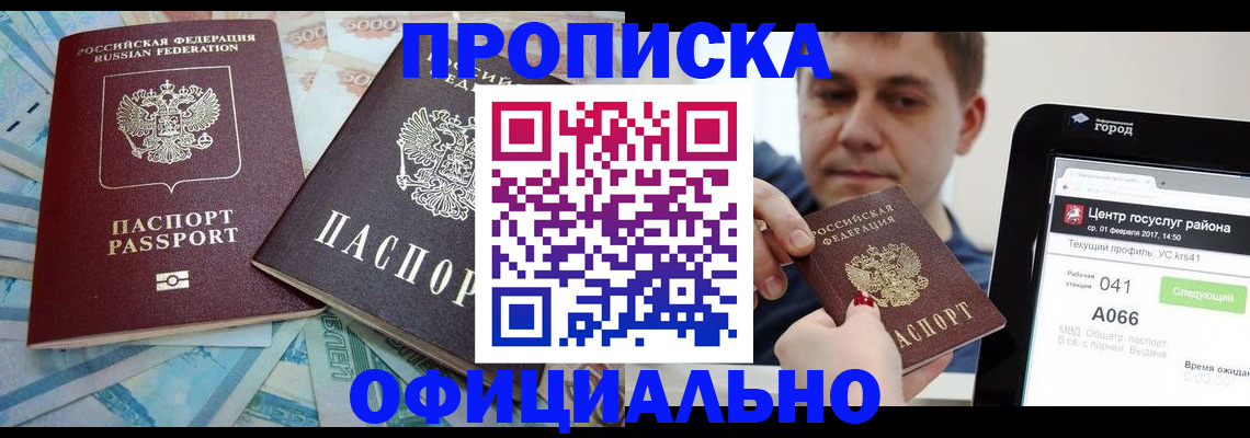 форма 3 в Череповце